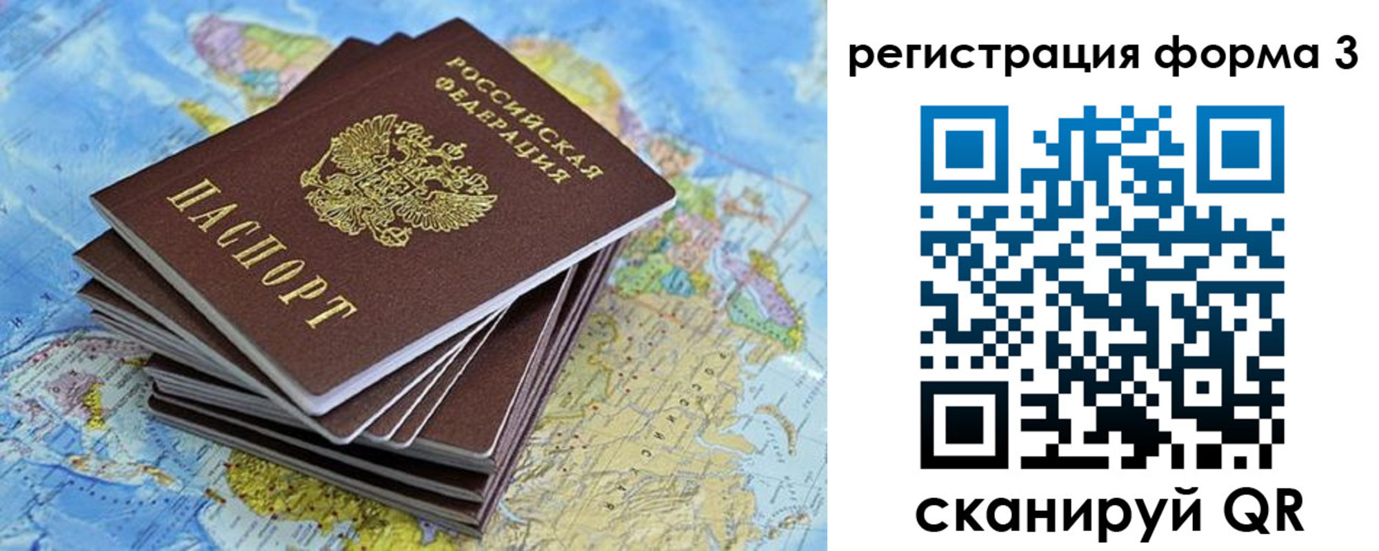 временная регистрация поиск в Льгове