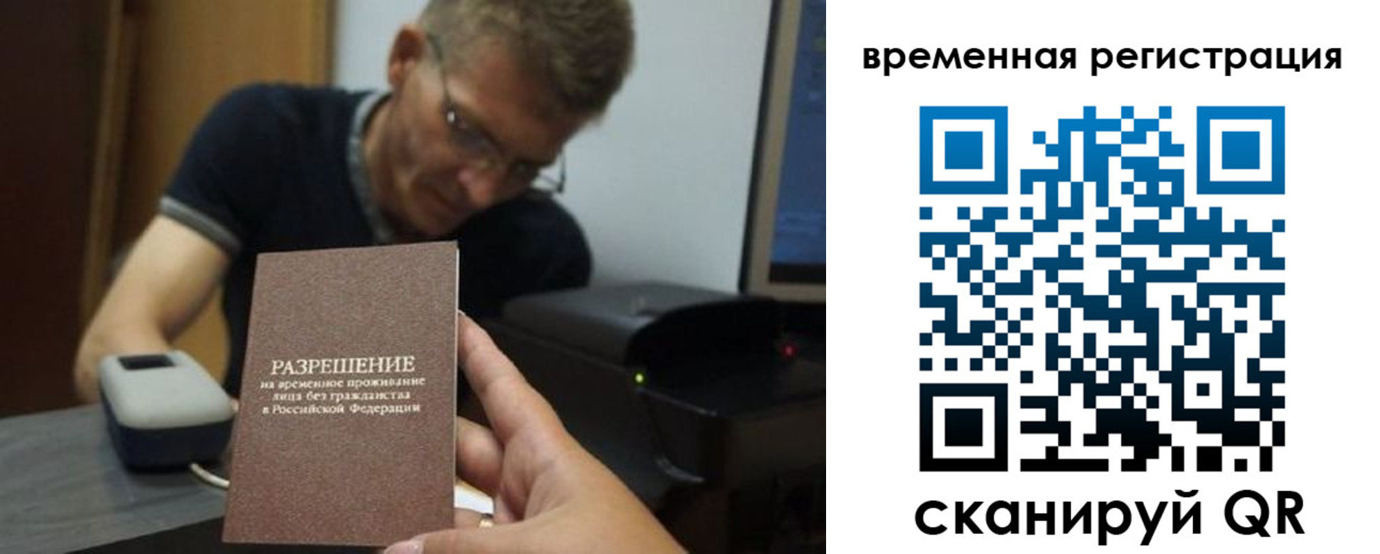 форма 3 в Льгове