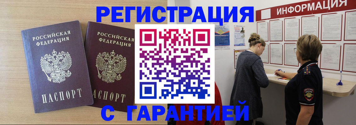 форма 3 в Льгове